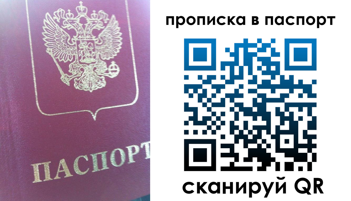 прописка для кредита в Североуральске