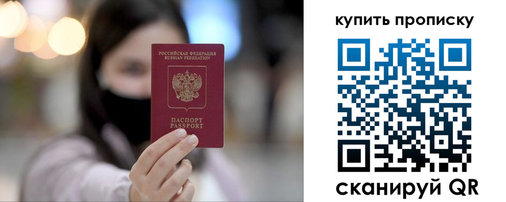 прописка в квартире в Североуральске