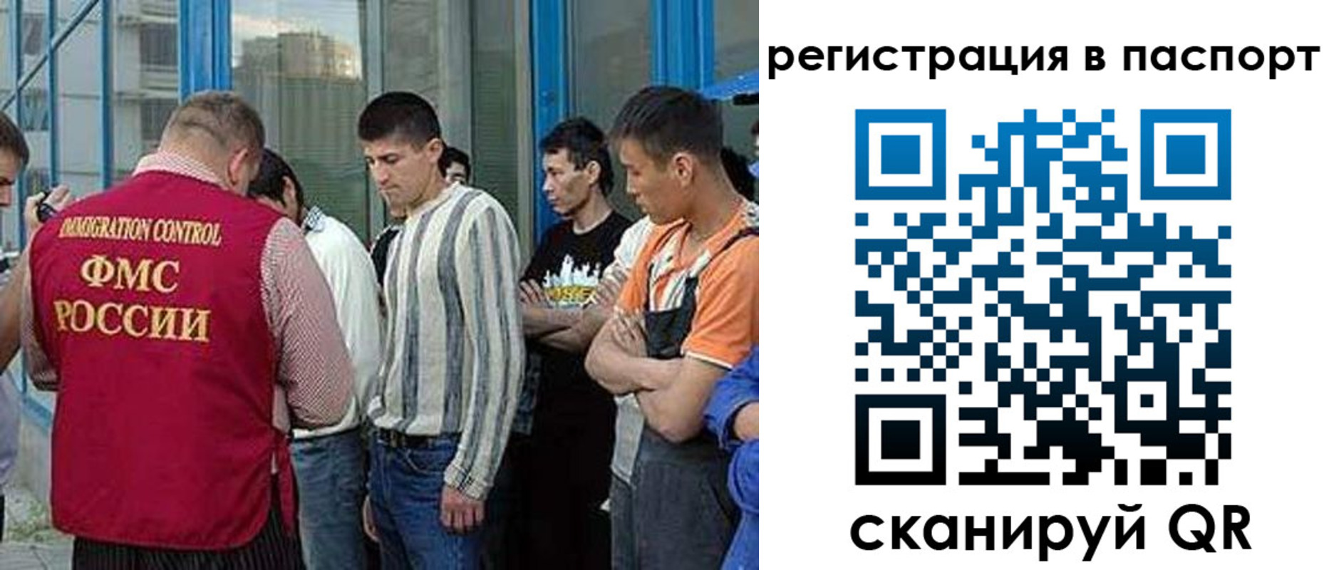 временная регистрация купить в Североуральске