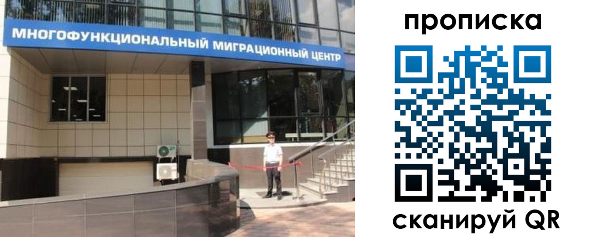 прописка штамп в Североуральске
