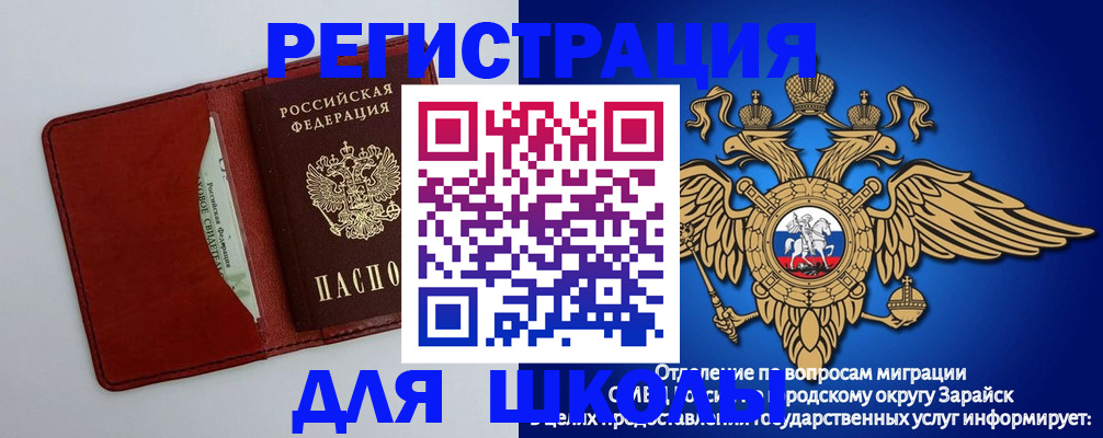 регистрация в Североуральске